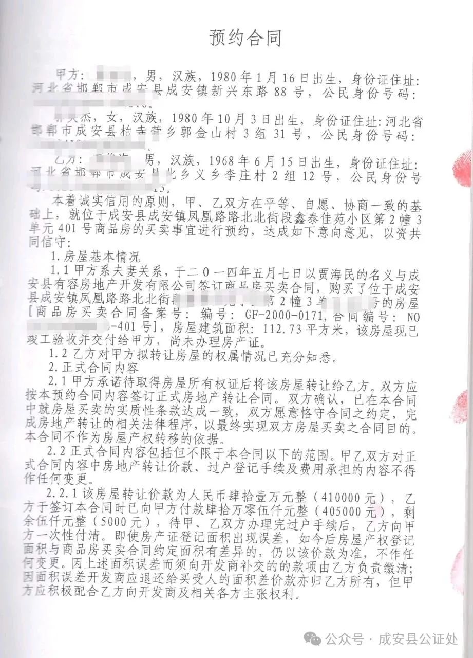 微信图片_20240806101700