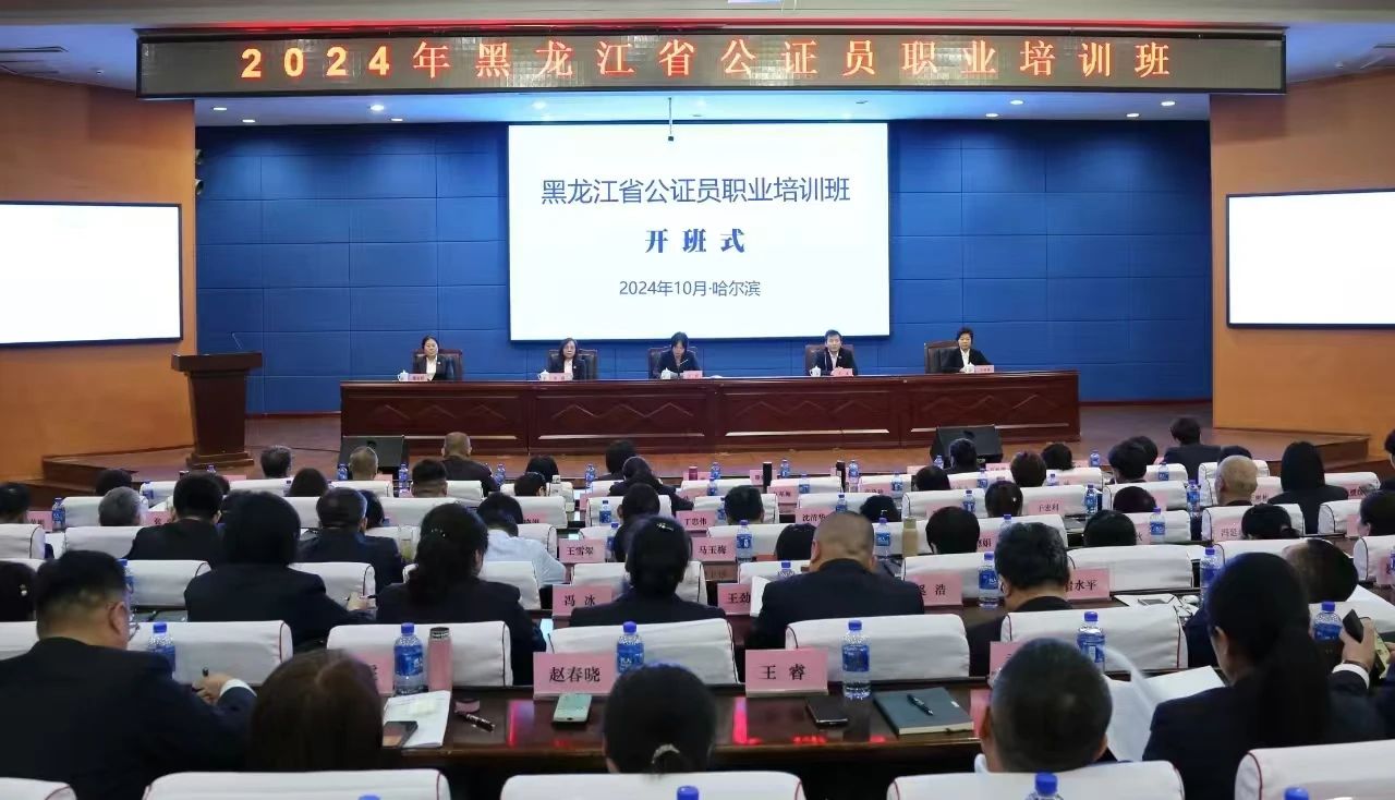 微信图片_20241104105459