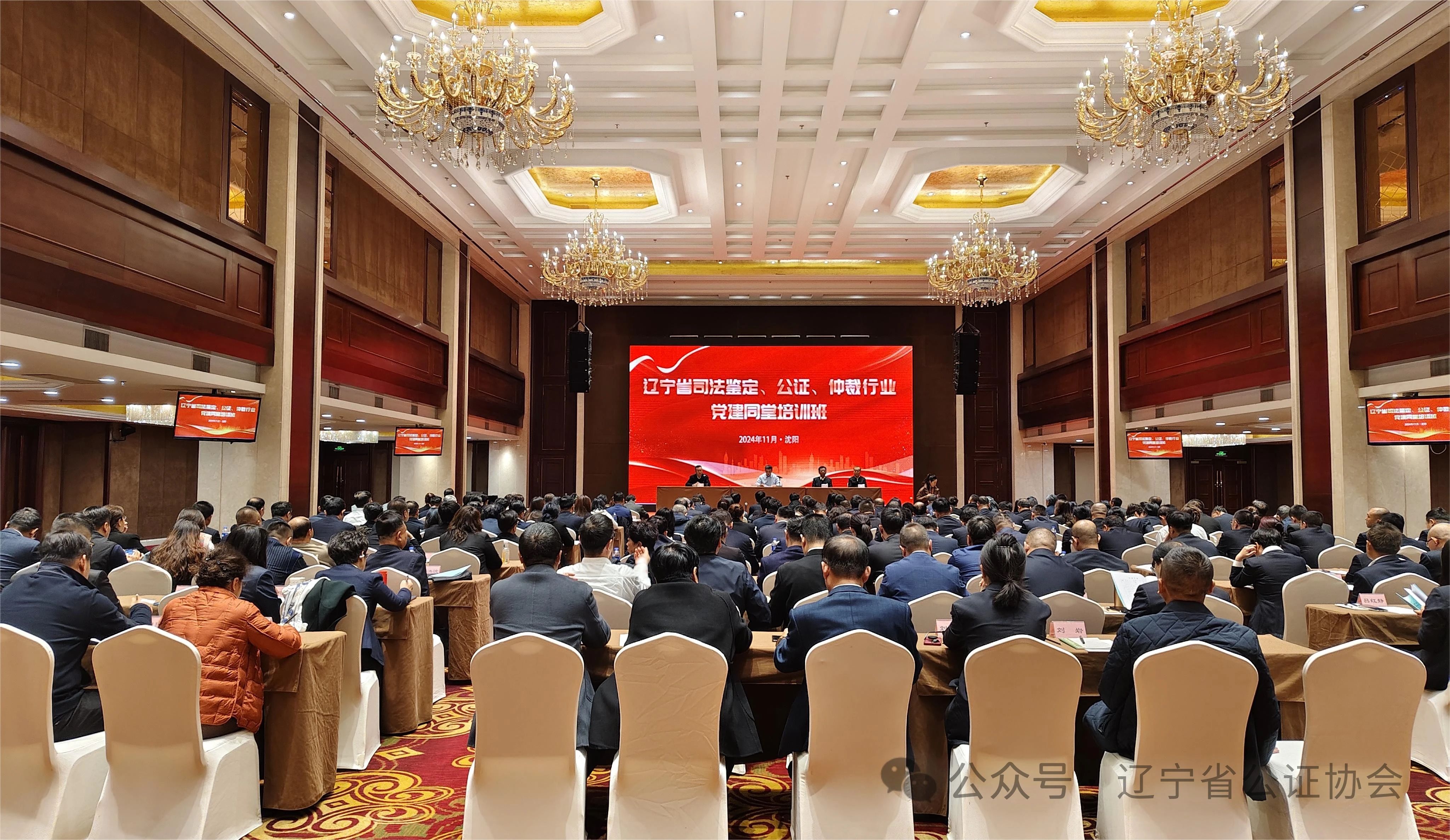 微信图片_20241111153125