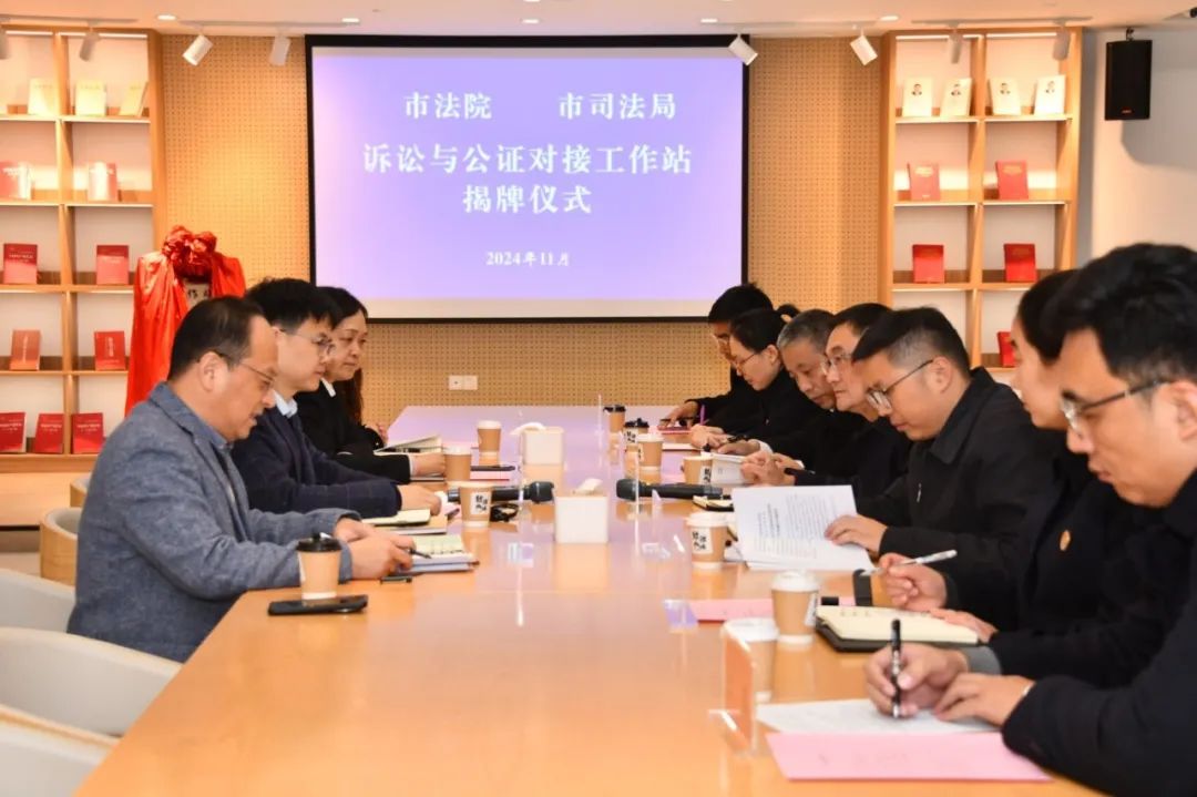 “诉讼＋公证”：“定分”于萌芽 “止争”在诉前
