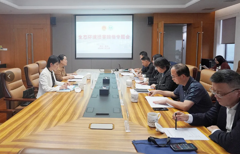 部门联动 全国首创｜吴中区谋划实施以“公证提存”模式开展生态环境修复