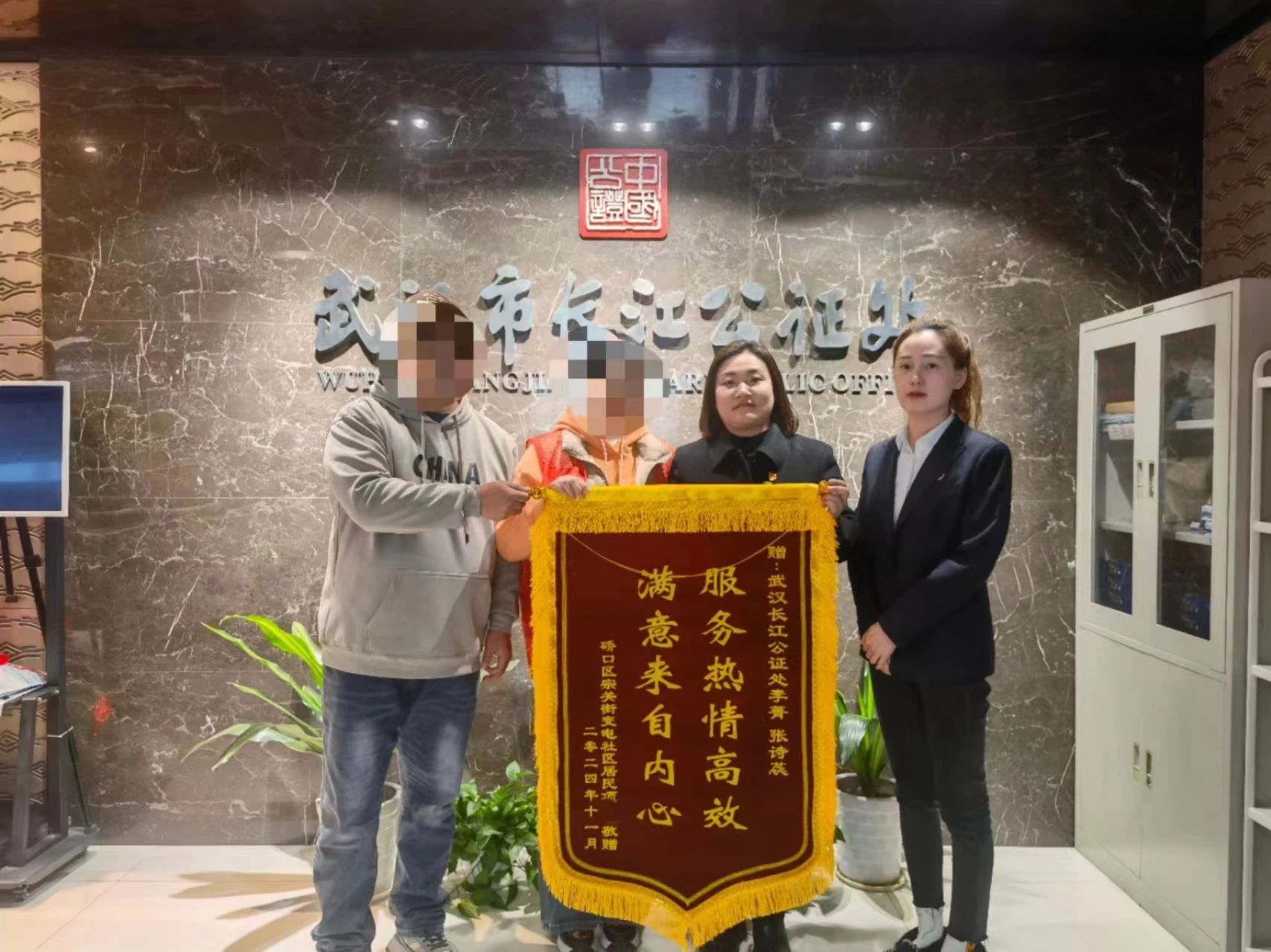 公证案例 公证办理再提速 跑出便民加速度