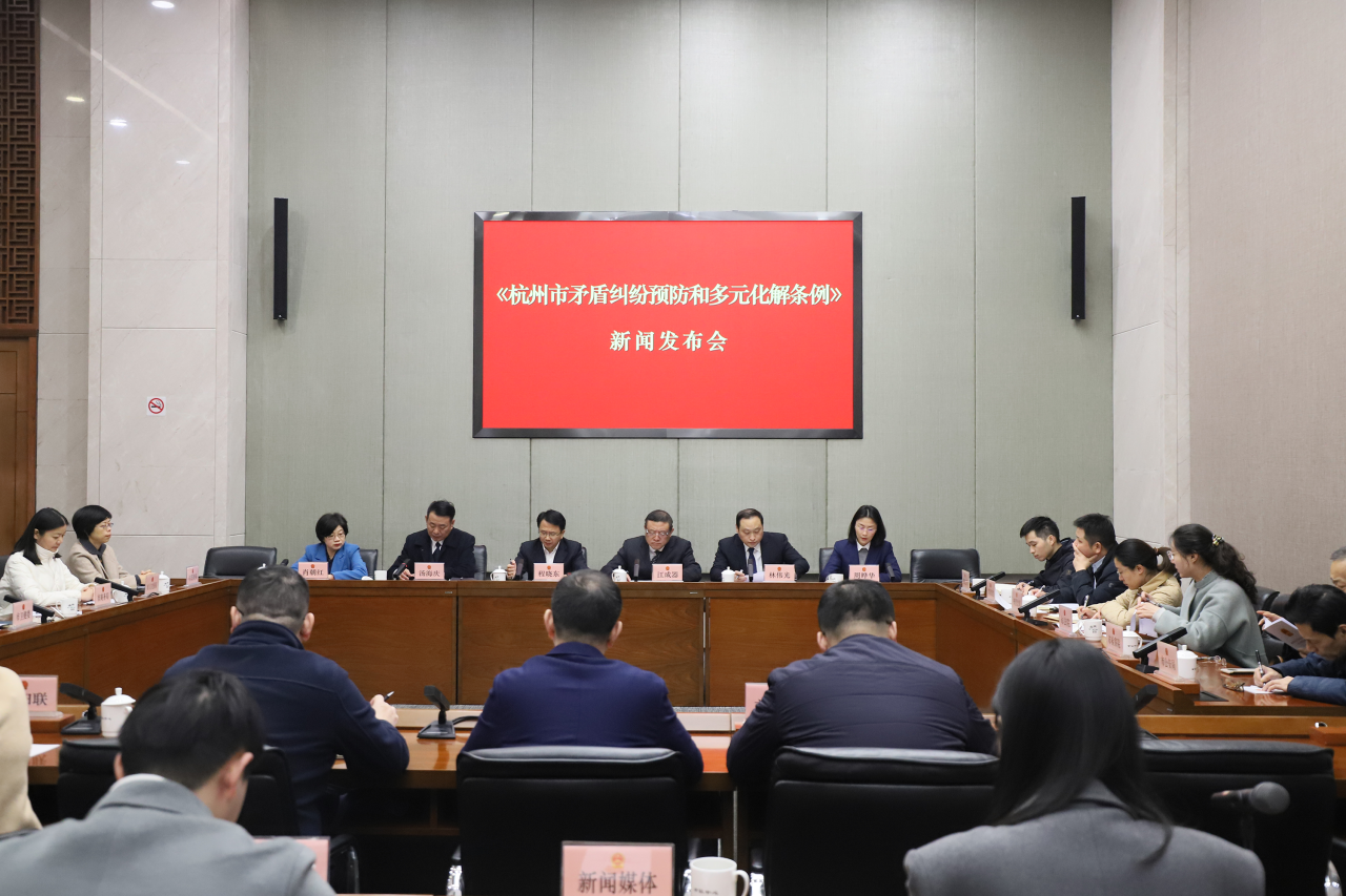 公证调解多元解纷再升级，这项《条例》12月1日起全面施行！