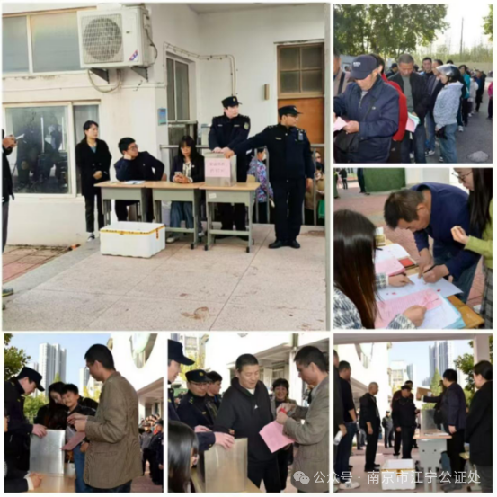江宁公证处助力安置房分房