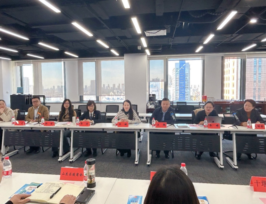 天津市公证协会组织参加知识产权调研座谈会
