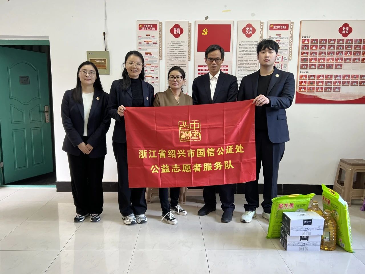 国信公证处丨慰问困难群众，传递公证爱心
