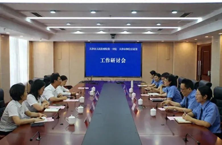 法律服务在身边 “公证+检察”，探索矛盾纠纷多元化解新路径