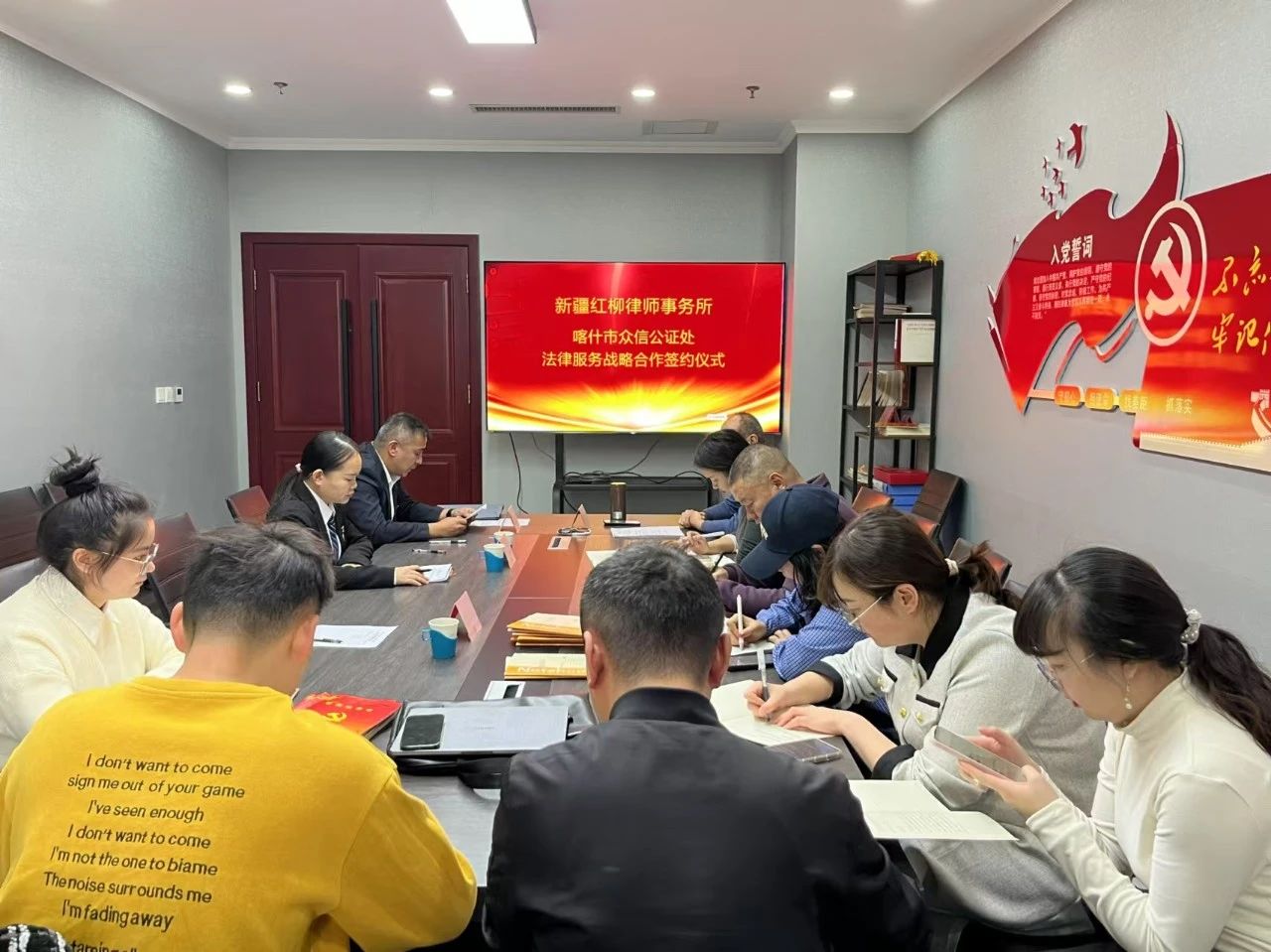 “公证+律师”携手同行 共话未来 新疆维吾尔自治区喀什市众信公证处与新疆红柳律师事务所开展签约合作