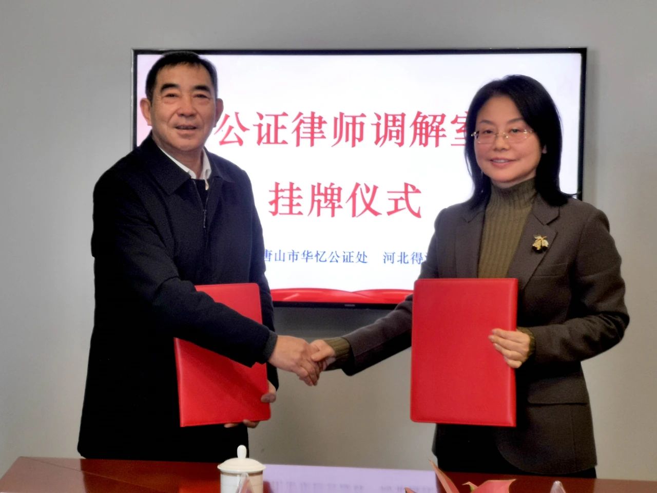 “公证+律师”同频共振强联手，打造唐山“证”能量
