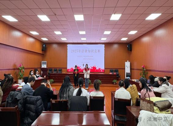 法治动态 以赛促学、以学促干——市法律服务中心、市卫民公证处共同举办法律知识竞答活动