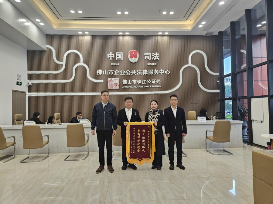 微信图片_20250109170725
