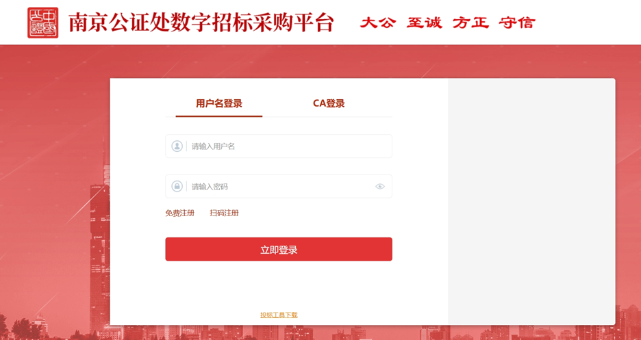 微信图片_20250110111350