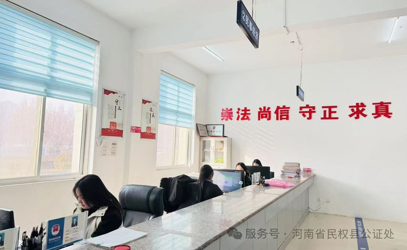 公证服务走进监狱为服刑人员办理公证
