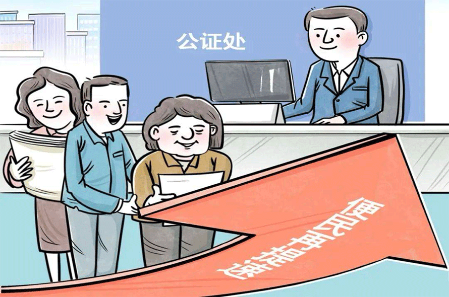 为了出售汕头的房子，旅居悉尼的郑先生找到公证处……--海外远程视频公证，助力涉外法律服务