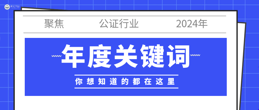 年度盘点1