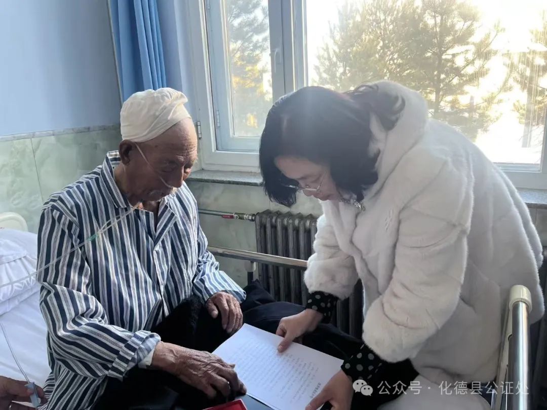 房产过户几多愁 公证服务解民忧