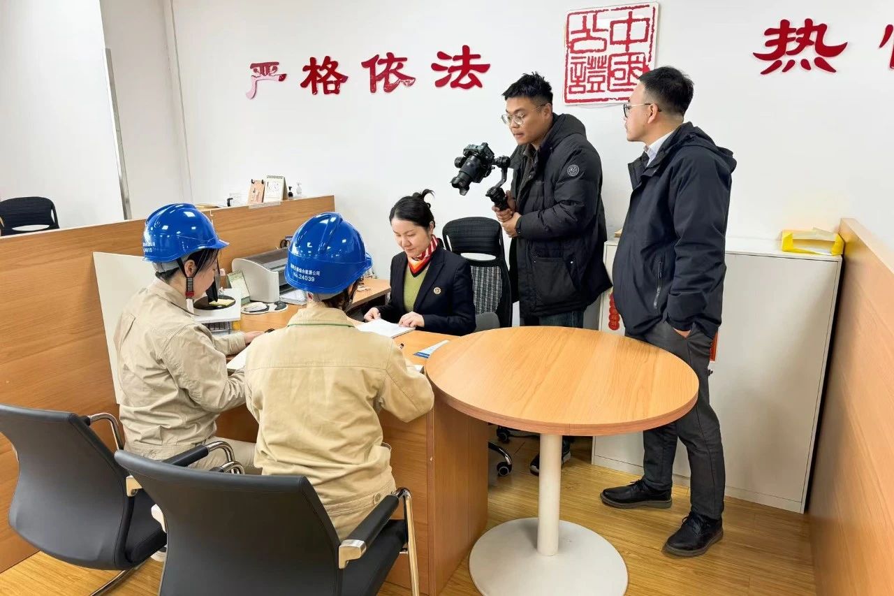 江南公证处为春晚“零碳”分会场提供服务保障