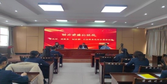 「旗县之声」从“心”出发 让服务更有温度——科右前旗公证处举办公证服务礼仪专题培训会