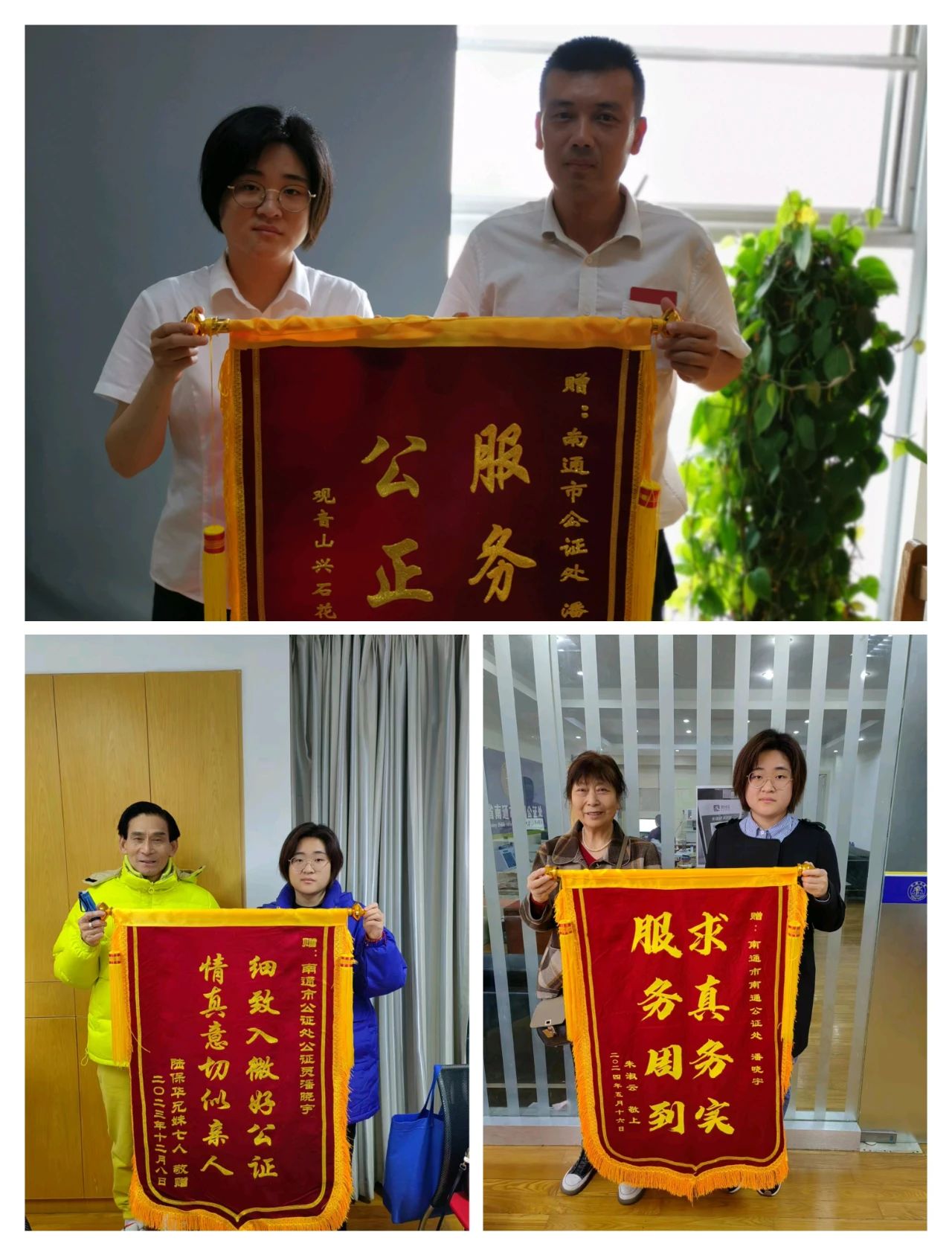 涉港继承公证案例
