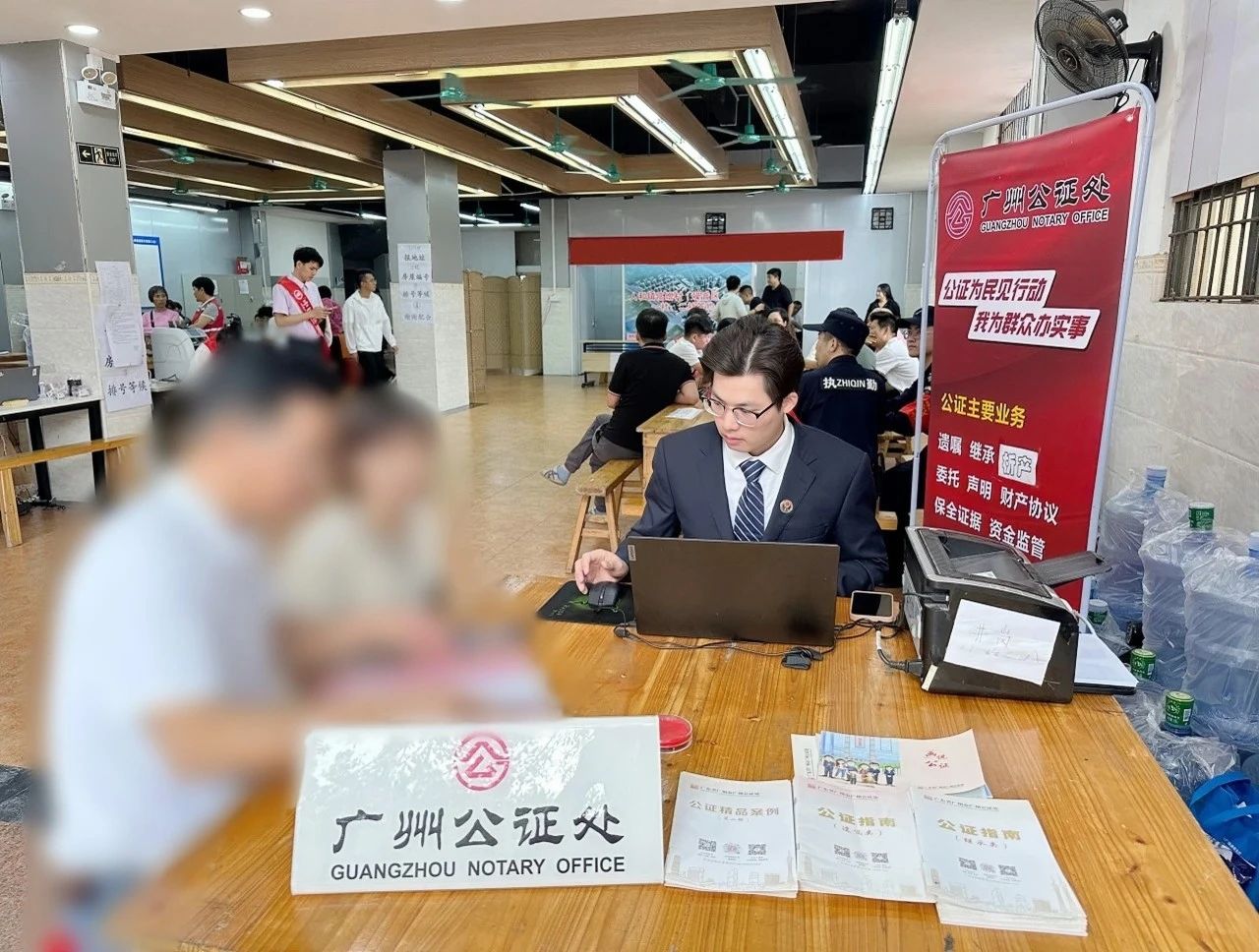 广州公证处：进村入户助力群众解决征拆难题