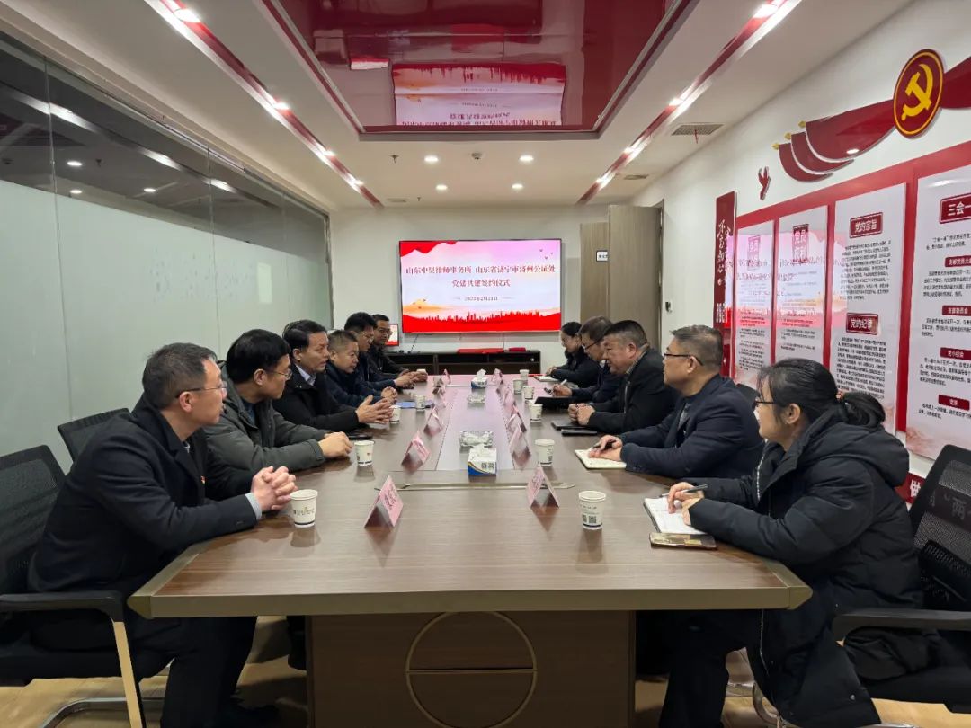 中昊律师事务所与济州公证处携手并进的新篇章