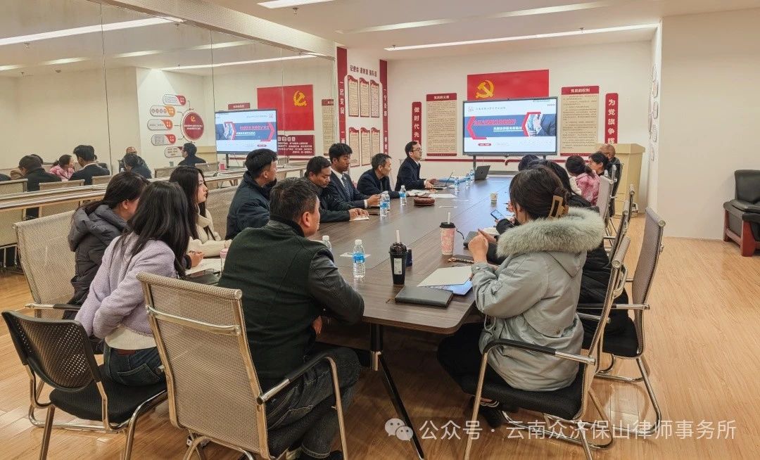 云南众济（保山）律师事务所与保山市天平公证处建立战略合作伙伴关系