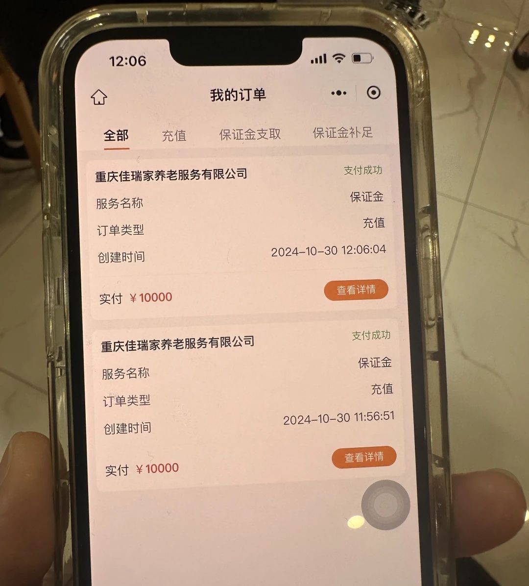 高效便捷！ 全国首个养老服务“提存公证”资金监管平台在江北区试点成效显著
