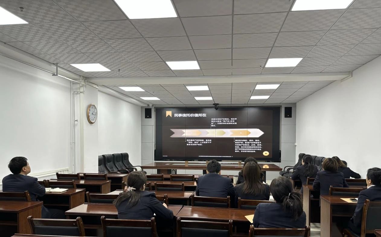 以学促行，赋能未来新发展——西安市新城区公证处开展“信托工具（公证）的实务运用”培训活动