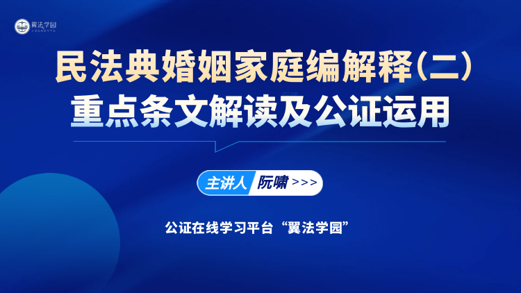 阮啸422 3
