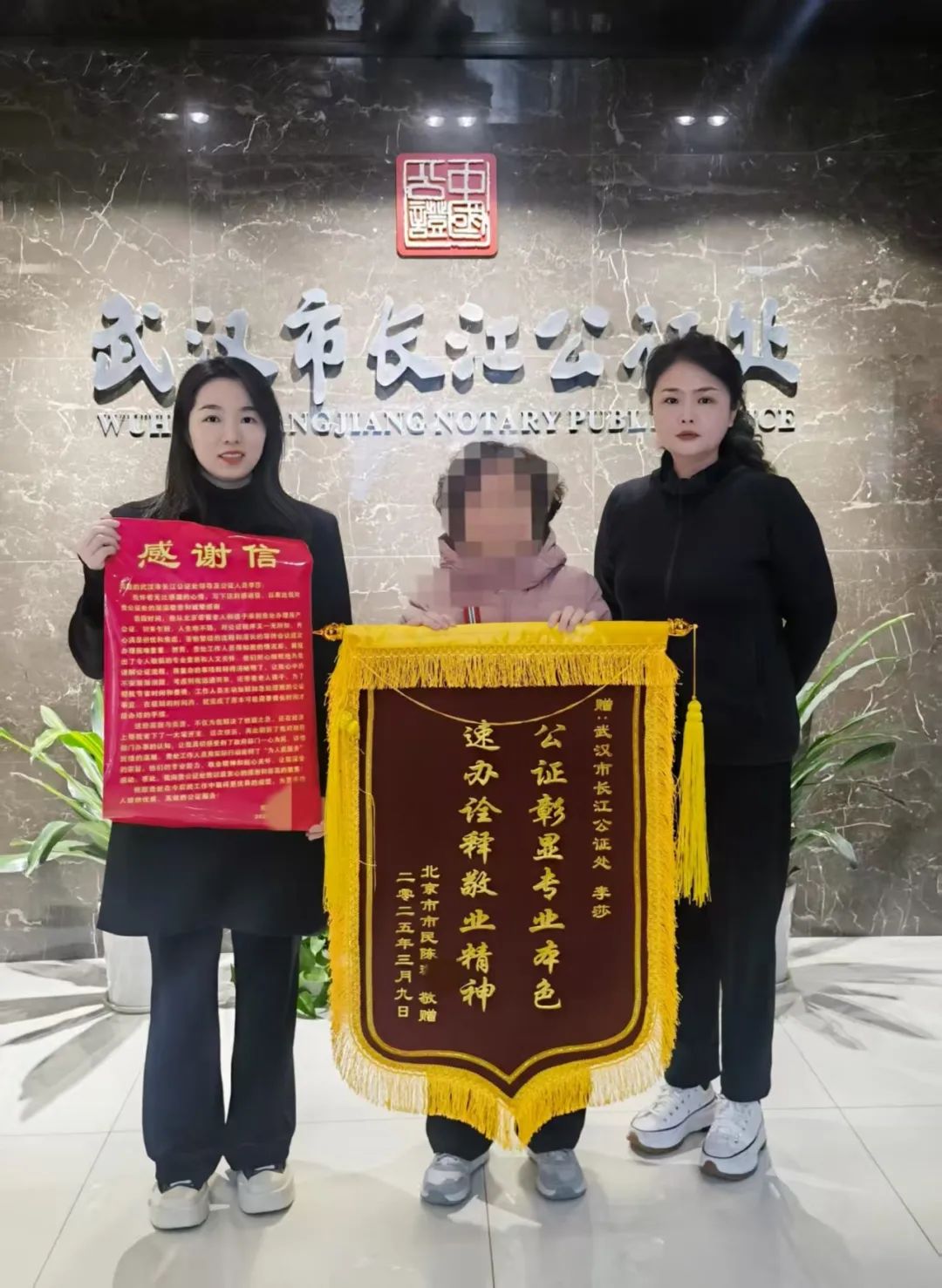 微信图片_20250312165416