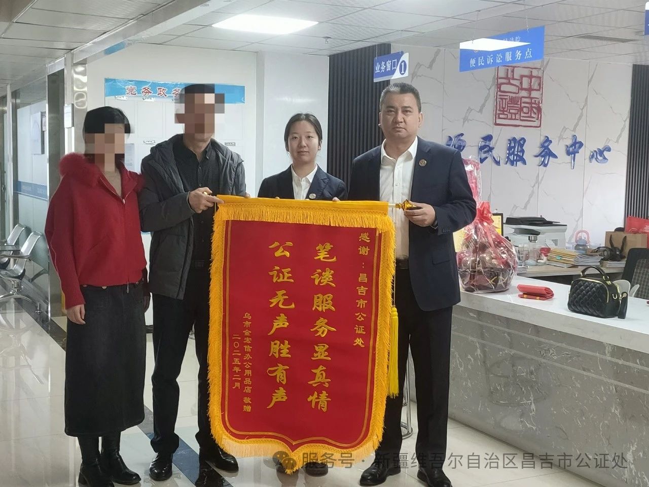 微信图片_20250312171343