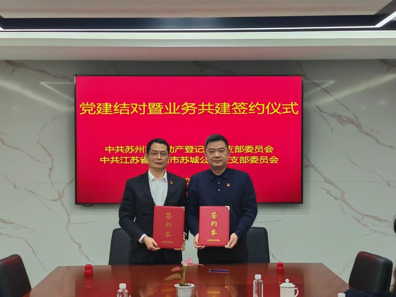 微信图片_20250318101453