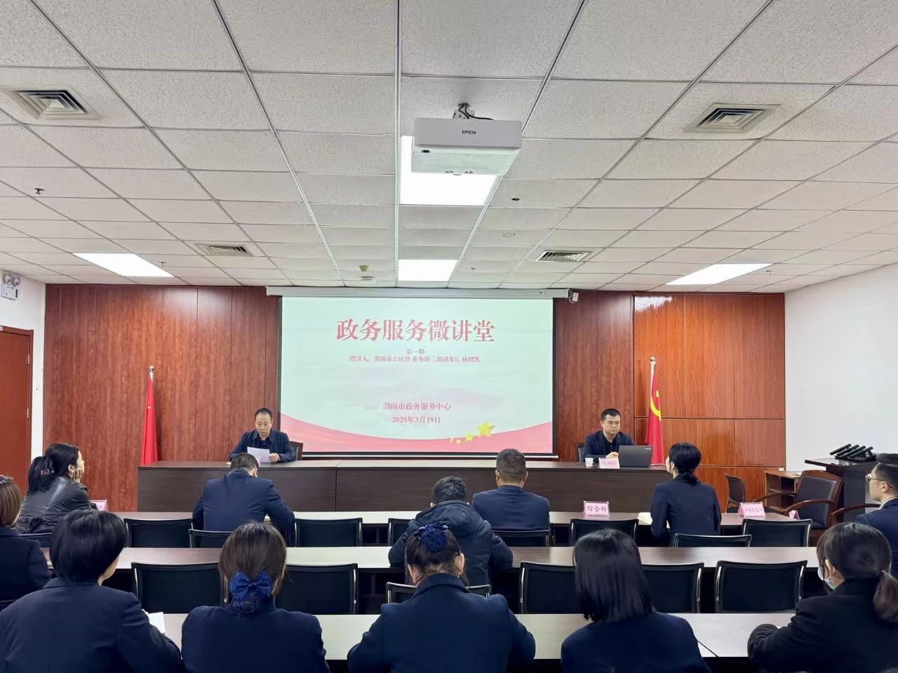 渭南市政务服务中心开展2025年度第一期“政务服务微讲堂”——公证篇