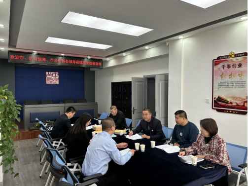 【时讯】市区两级司法局、市公证协会对吉宁公证处开展公证质量“回头看”专项检查