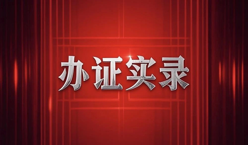 微信图片_20250325100056