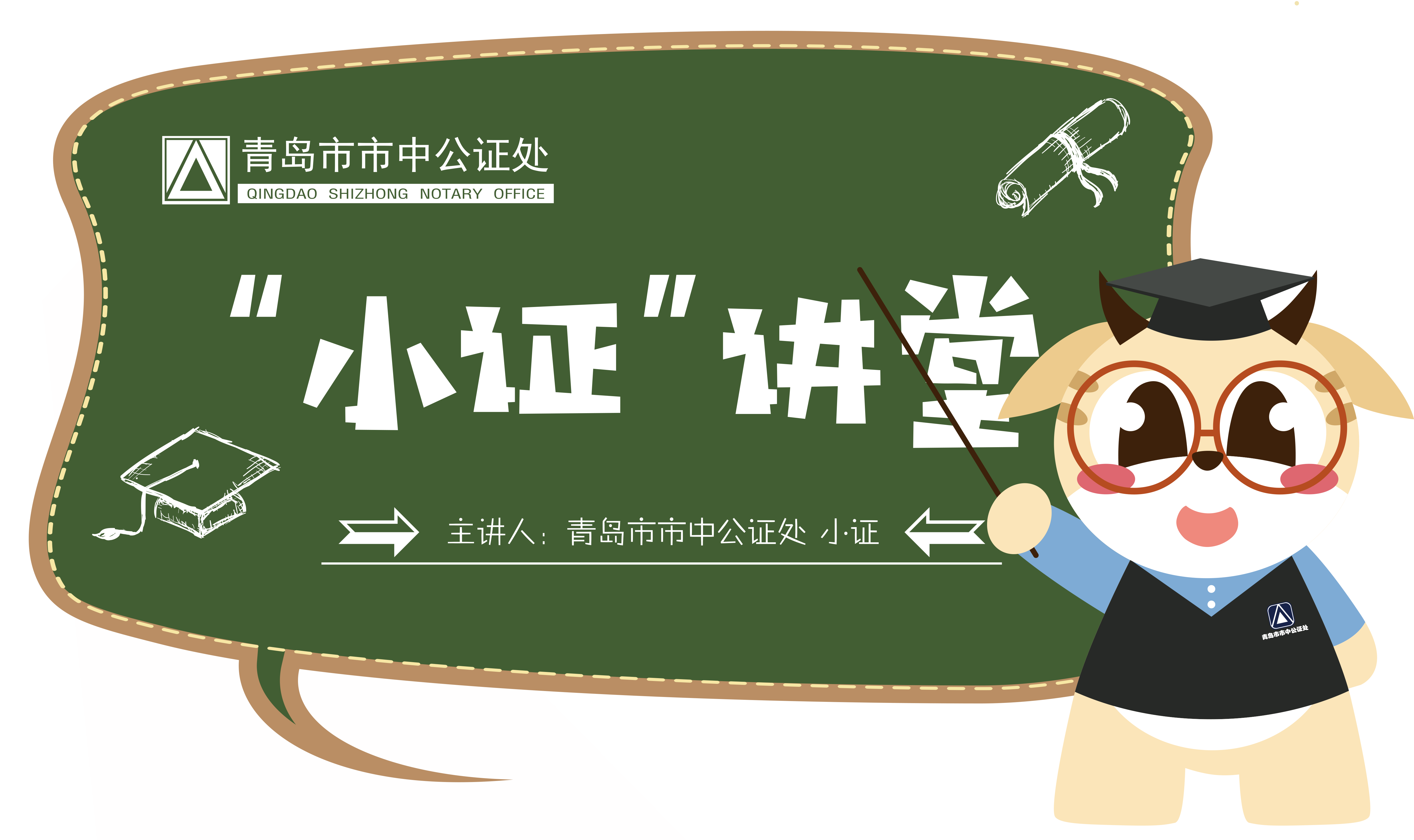 微信图片_20250401111004