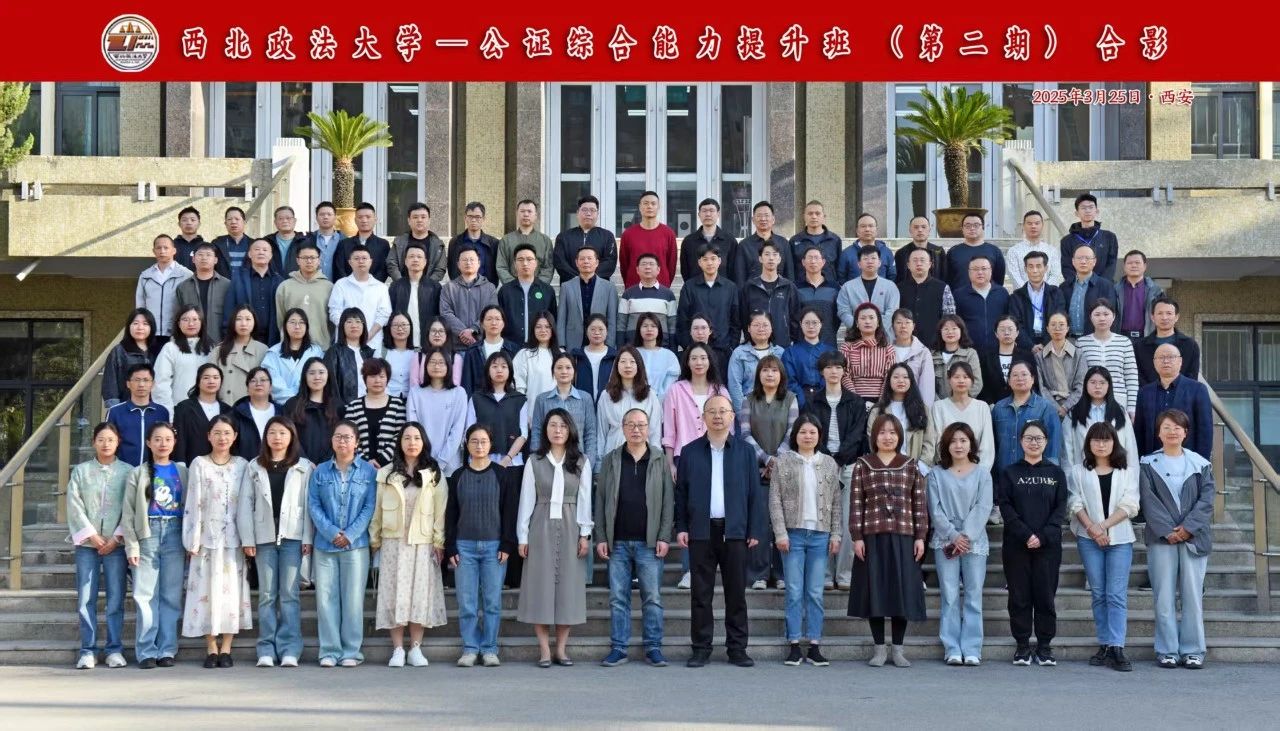 微信图片_20250407101801