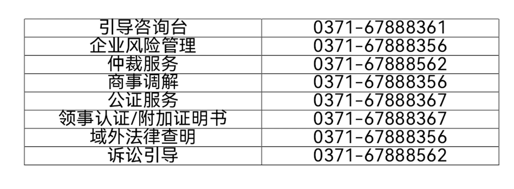 微信图片_20250408171450