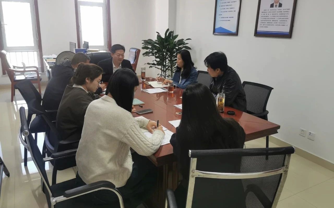 沾化区公证处召开涉外公证业务培训交流会