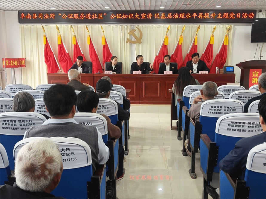 “公证服务进社区”——阜南县公证处与城西社区签署合作协议