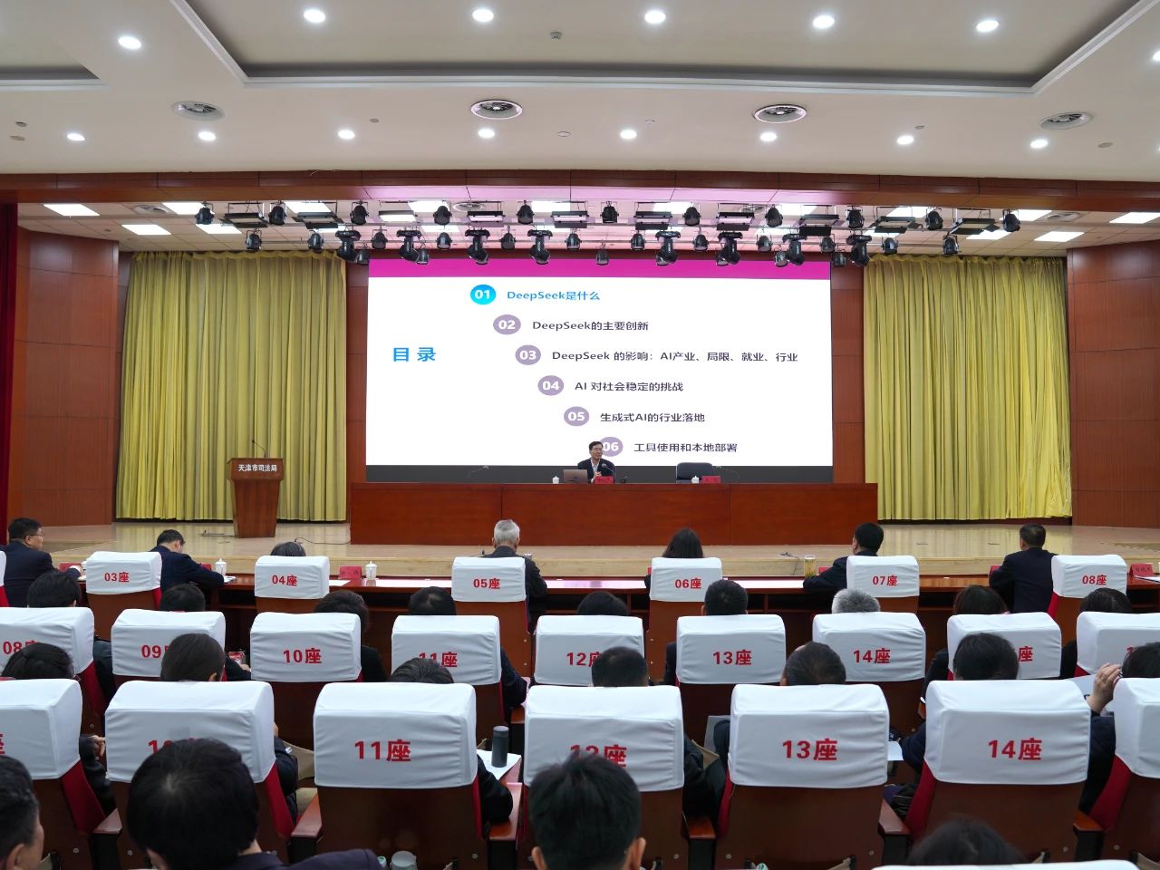 微信图片_20250422170311