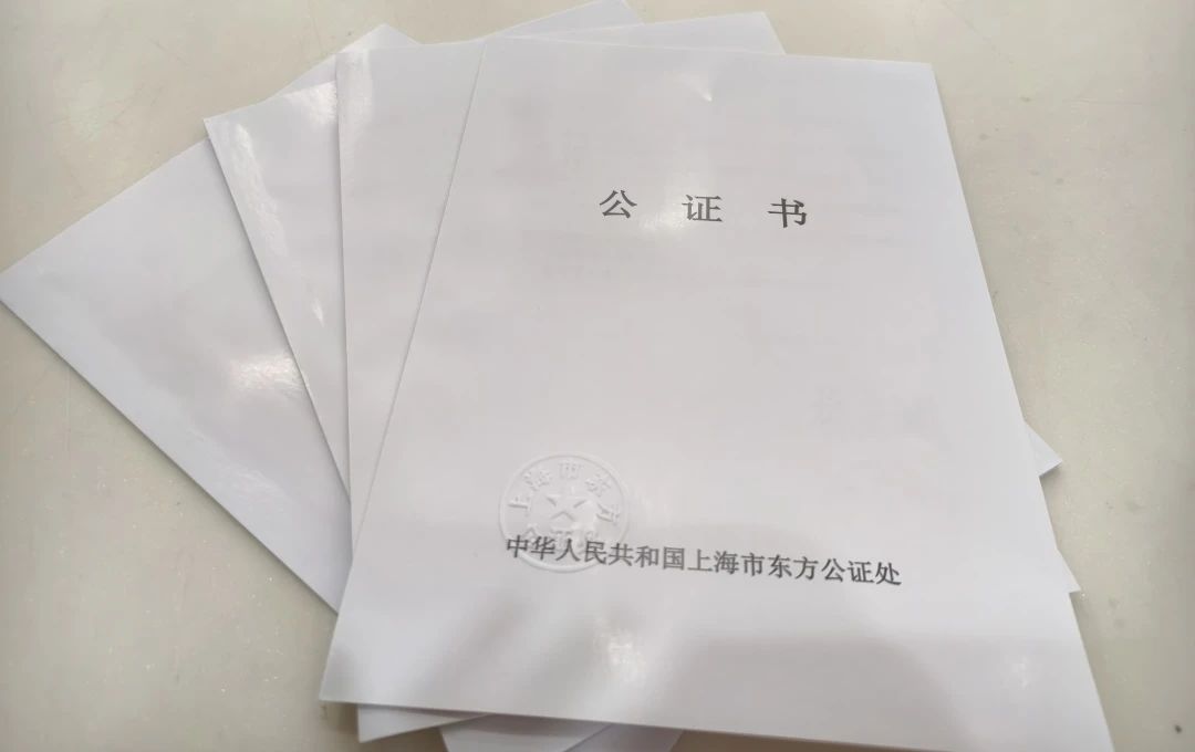 【东方动态】商事调解+公证赋强，本处积极探索公证参与商事纠纷调解