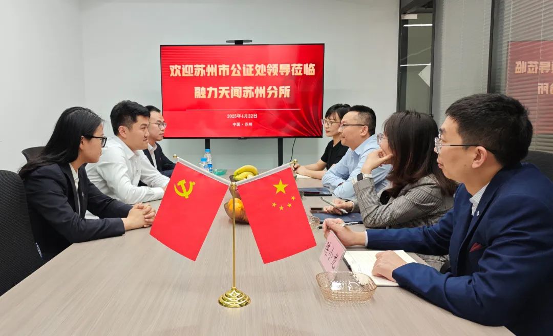 微信图片_20250427092619
