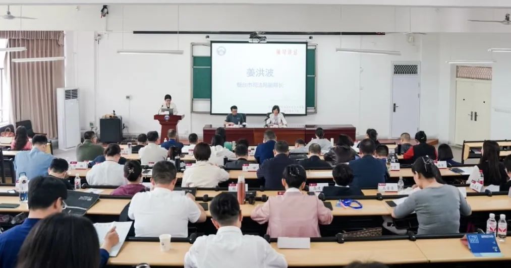 烟台市举办公证创新能力提升专题培训班