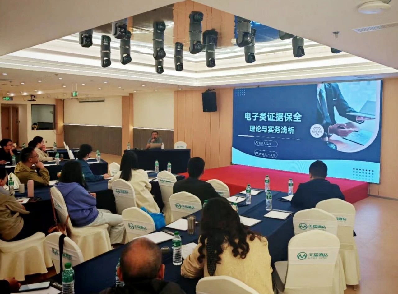 【公证处动态】 我处集中开展公证业务培训