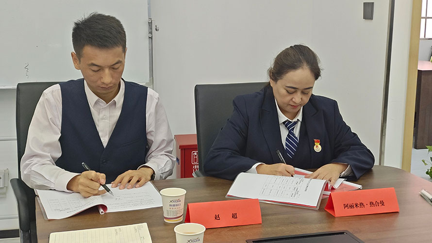 新疆银行股份有限公司塔里木分行与库车市公证处签署战略合作协议，共同推动“金融+公证”深化推进