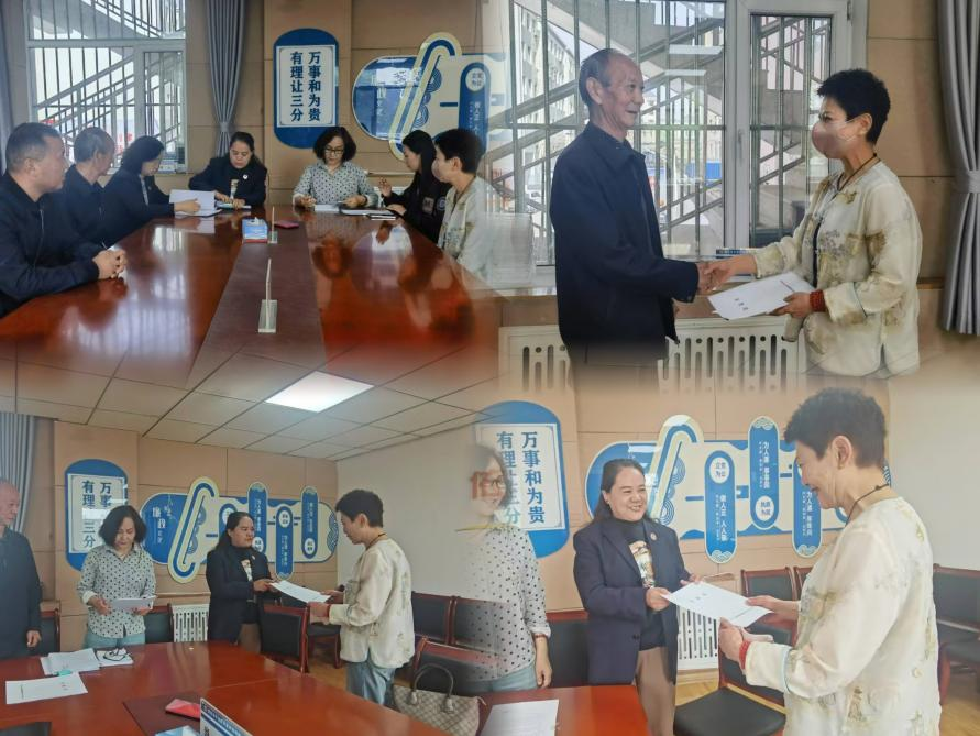微信图片_20250508172146
