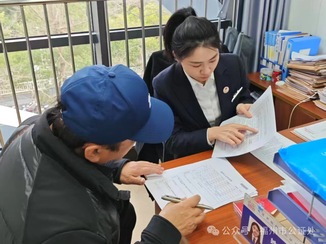 主动查明涉台法律条文，福州市公证处为台胞解决跨越海峡的继承难题