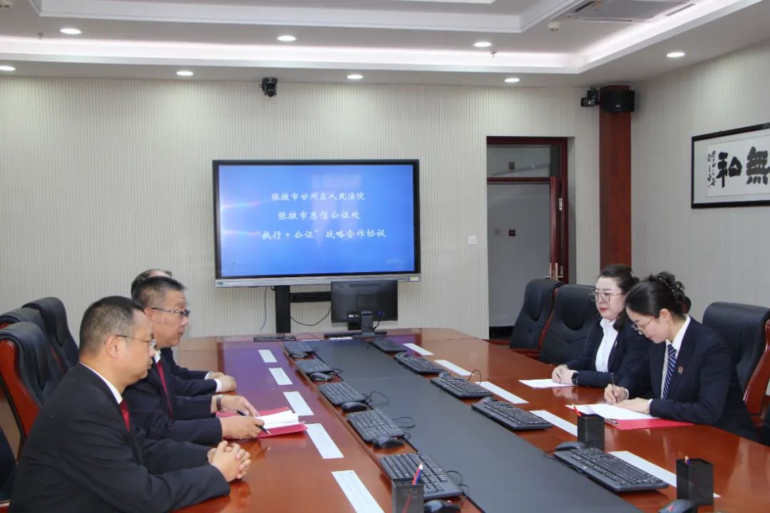 公证赋能司法执行 专业护航公平正义