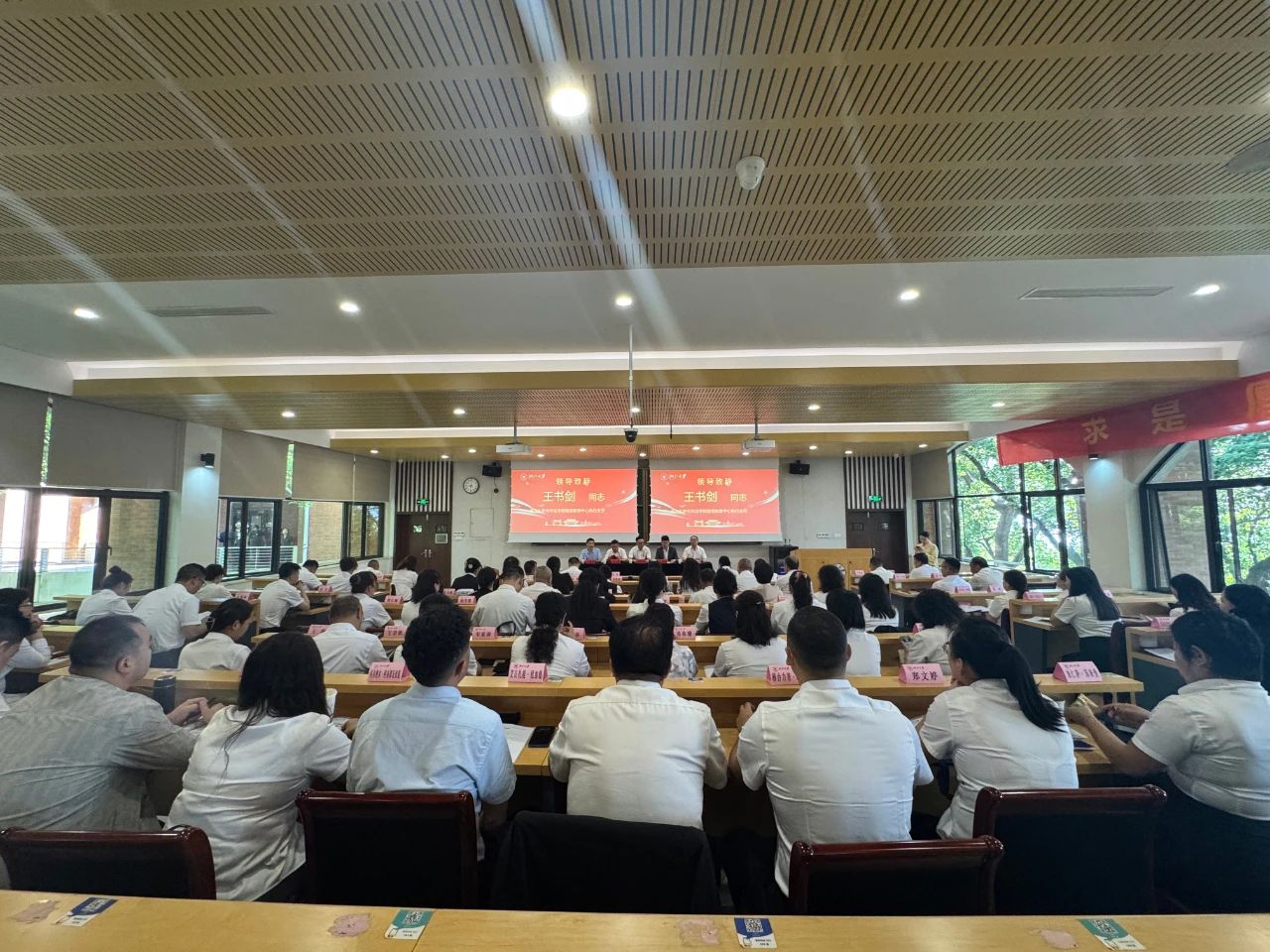 新疆公证协会在浙江大学举办2025年公证员业务能力提升培训班